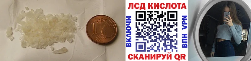 ЛСД экстази ecstasy Курчалой