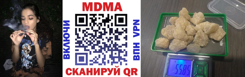 даркнет сайт  гидра ONION  МДМА Molly  Курчалой 
