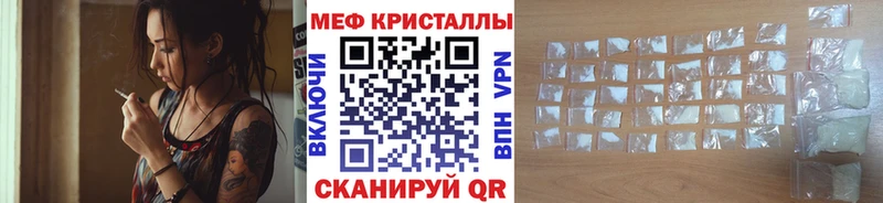 МЕГА ССЫЛКА  как найти закладки  Курчалой  МЕФ мука 