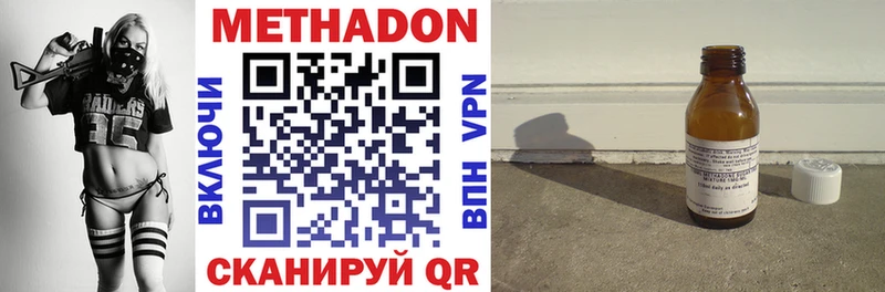 Метадон VHQ  Курчалой 