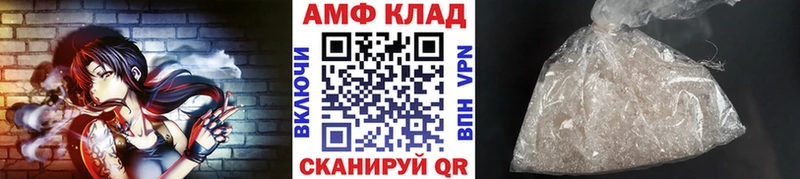 Метамфетамин пудра  что такое наркотик  Курчалой 