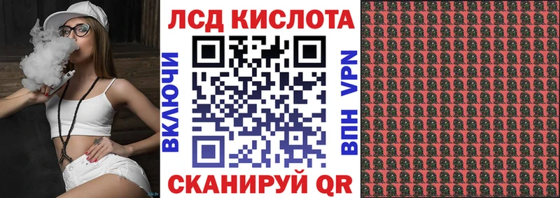 Марки 25I-NBOMe 1,5мг  Курчалой 