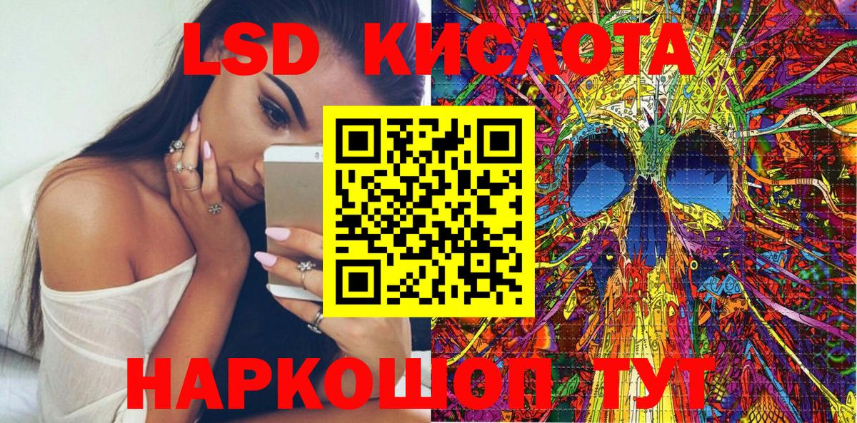 Курчалой  Марки 25I-NBOMe 1,5мг  Марки 25I-NBOMe 1,5мг  Вход с VPN 