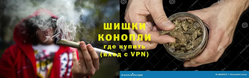 Шишки марихуана THC 21%  даркнет состав  Курчалой 