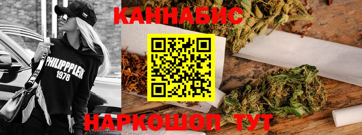 Бошки марихуана марихуана  Каннабис Amnesia  Бошки Шишки MAZAR  Курчалой  Вход с VPN 